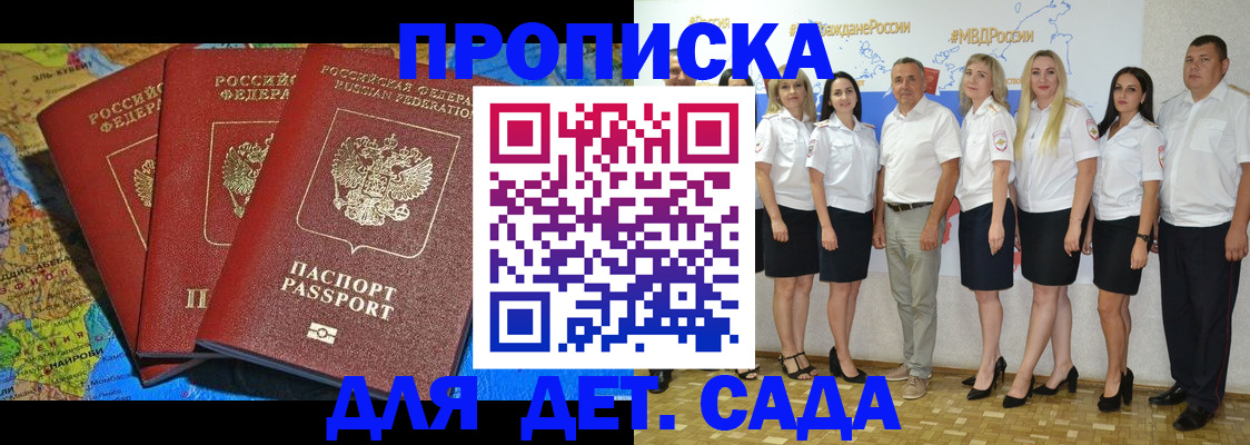 найти адрес прописки в Тынде